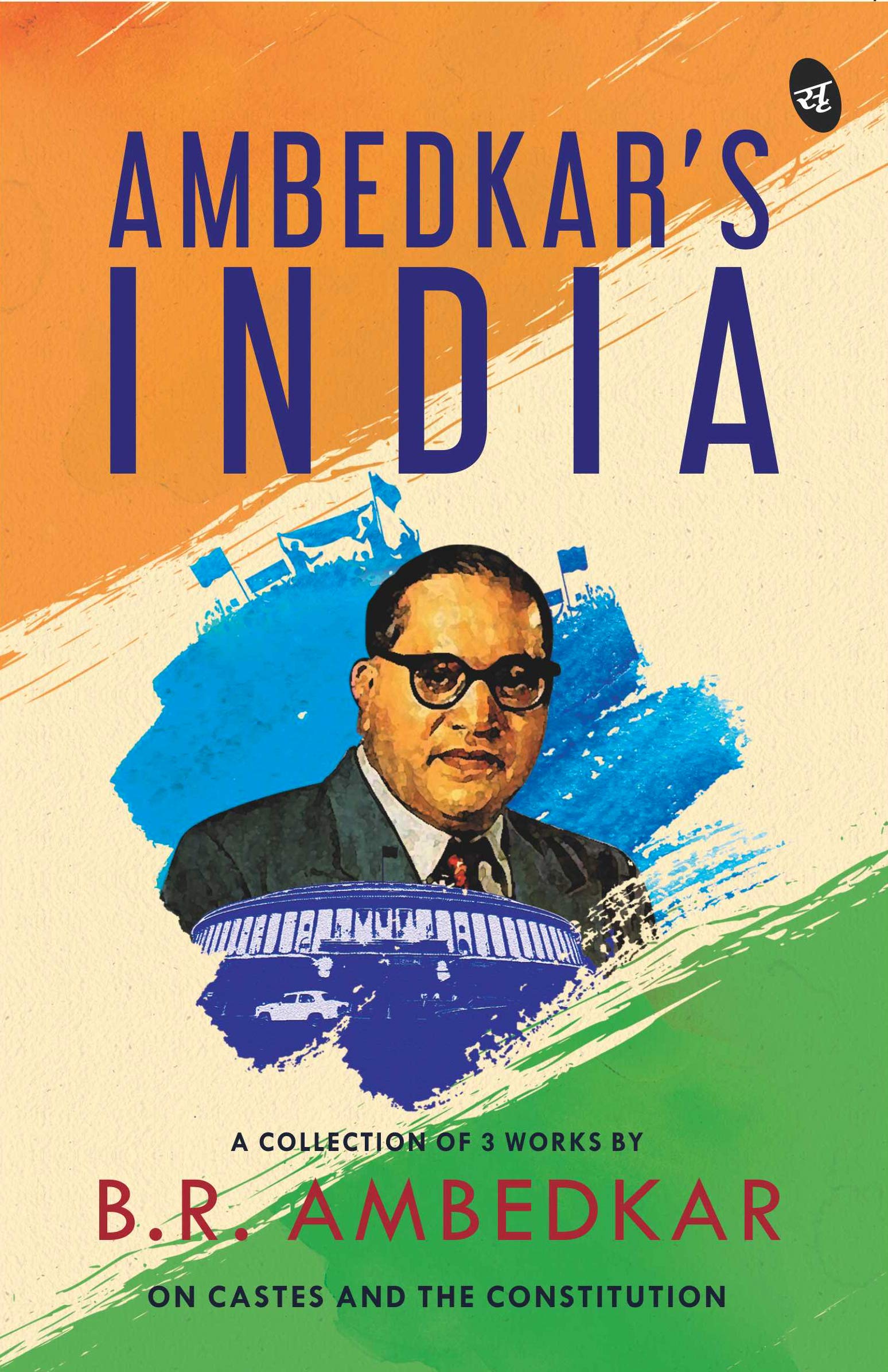 AMBEDKAR'S INDIA (Paperback)