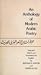 An anthology of modern Arabic poetry
