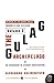 The Gulag Archipelago [Volume 3]: An Experiment in Literary Investigation