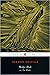 Moby-Dick or, the Whale (Illustrated)