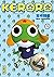Sergent Keroro - Tome 5 by Mine Yoshizaki