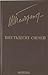 Шестьдесят свечей (сборник)