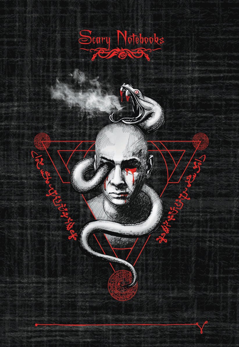 خالتي لا تكتب قصص الرعب (Notebook + Short Story)