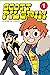 Scott Pilgrim Color Collection Vol. 1 by Bryan Lee O'Malley