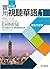 Practical Audio-Visual Chinese 1