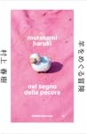 Nel segno della pecora by Haruki Murakami