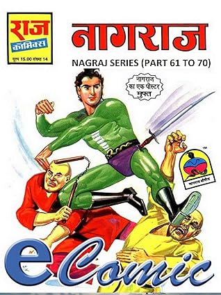 Nagraj Comics Series (Part 61 to 70): Raj Comics- Hindi Edition