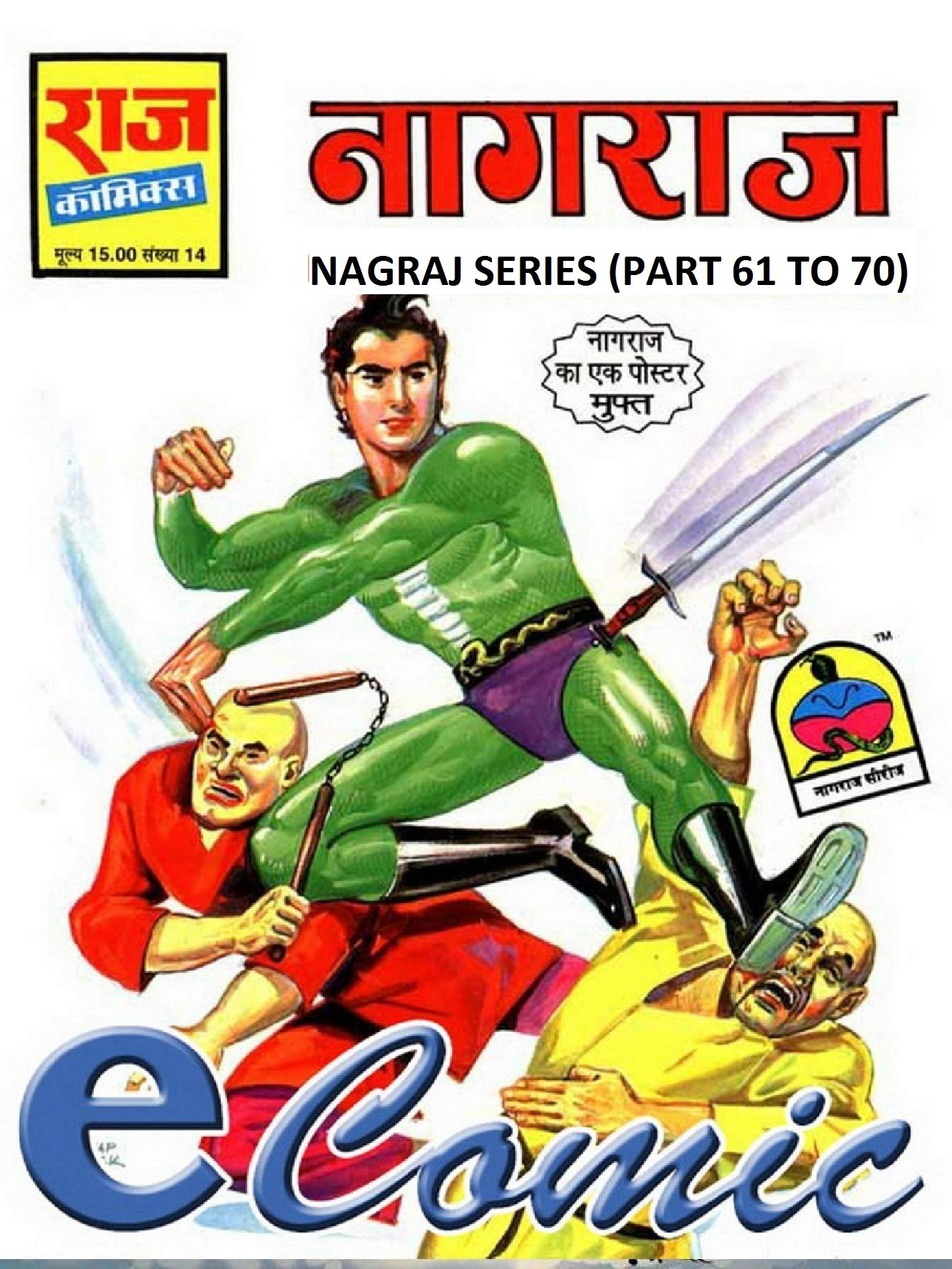 Nagraj Comics Series (Part 61 to 70): Raj Comics- Hindi Edition
