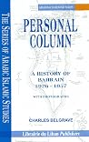 Personal Column