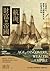 航海、財富與帝國：從經濟學角度看世界歷史，「＄」堆疊出的世界霸權！