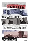 ENGLISH – როგორ ვ...
