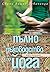 Пълно ръководство по йога с...