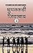Ghumakkadi Zindabad-1 (घुमक...