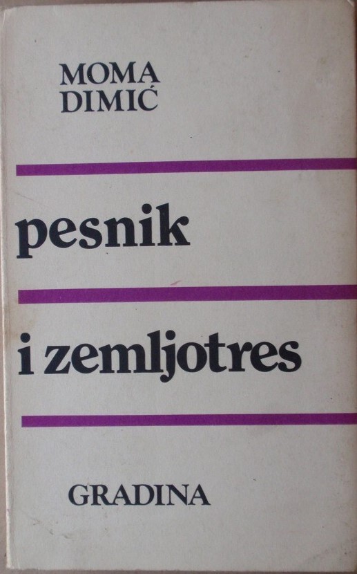 Pesnik i zemljotres