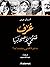 غرف تنتمي لأصحابها ؛ ماذا ت...