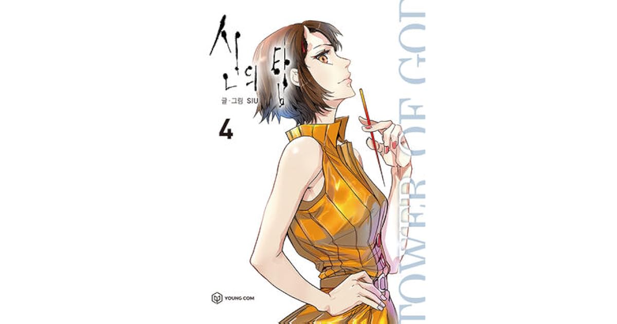 Tower Of God Tome 4