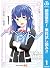 メルヘン・メドヘン【期間限定無料】 1 (ジャンプコミックスDIGITAL) by Takatoshi Nakamura
