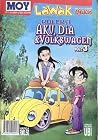 Aku, Dia & Volksw...