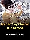 Become Top Studen...