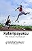 Kalaripayattu: The Indian m...