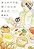 おしゃべりは、朝ごはんのあとで。 1 【期間限定　無料お試し版】