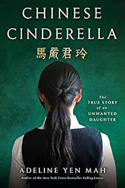 Chinese Cinderella: The True Story of an Unwanted Daughter