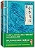 古龙文集·小李飞刀3：九月鹰飞（上下）（读客熊猫君出品。）