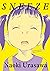 Sneeze Naoki Urasawa Story Collection by Naoki Urasawa
