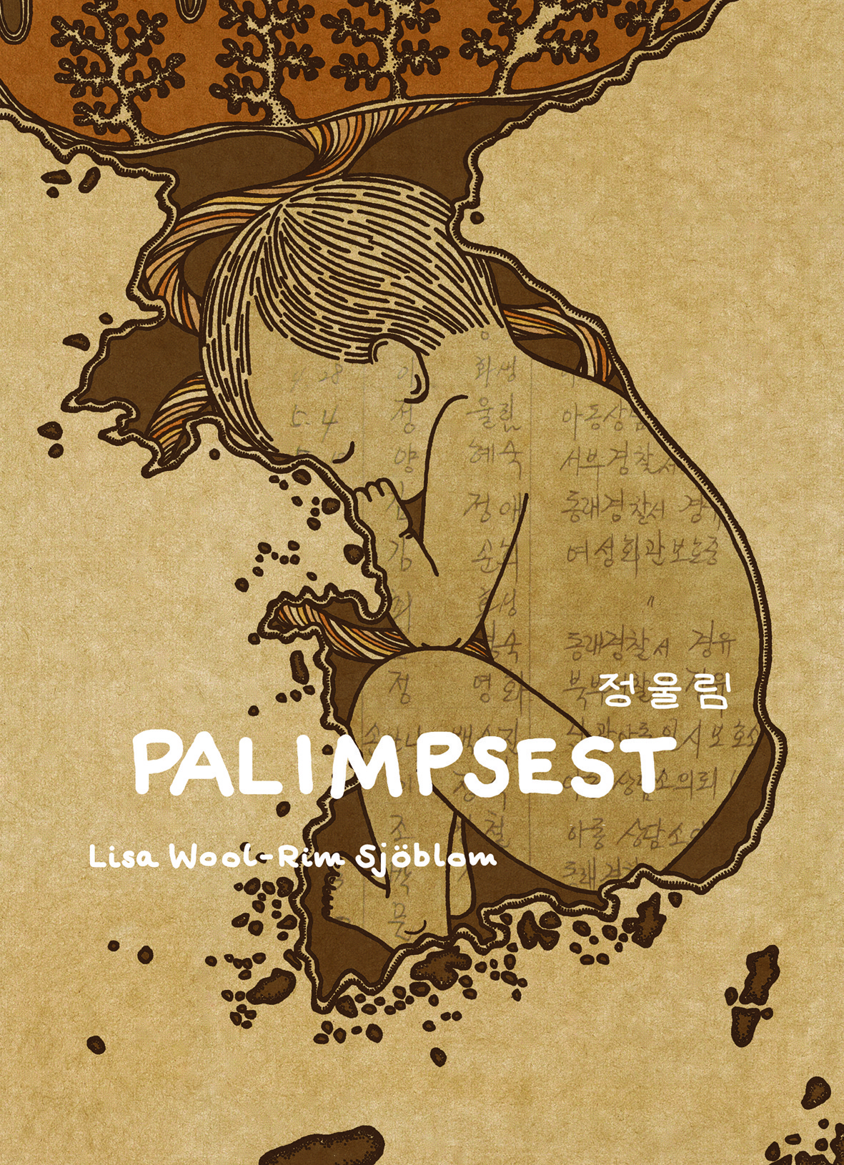 Palimpsest (Paperback)