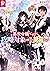 悪役令嬢ですが攻略対象の様子が異常すぎる【電子書籍限定書き下ろしSS付き】 (Japanese Edition)