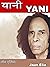 Yani Jaun Elia: यानी जॉन एलिया (Hindi Edition)