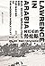 阿拉伯的劳伦斯：战争、谎言、帝国愚行与现代中东的形成