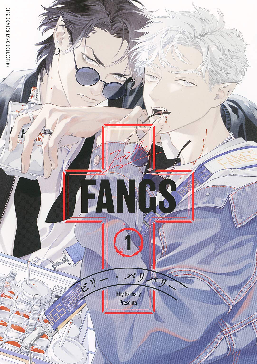 FANGS 1 (Kindle Edition)