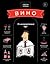 Вино. Иллюстрированный курс