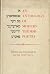 An Anthology of Modern Yiddish Poetry