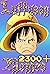 Memes: Luffysan 2500+ Uniqu...