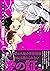 マーキングオメガ【電子限定かきおろし漫画付】 by 藤河るり