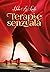 Terapie senzuală by Nadia A. Linette