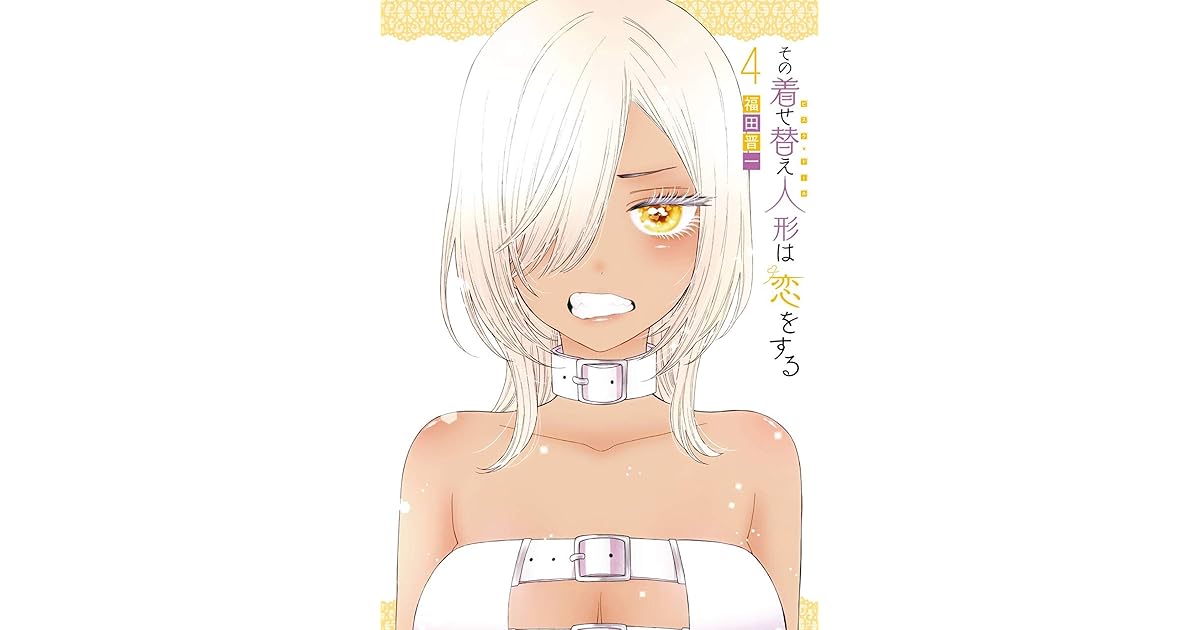My Dress Up Darling 4 Vostfr My Dress-Up Darling, Vol. 4 by Shinichi Fukuda