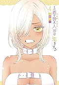 My Dress-Up Darling, Vol. 4