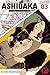 ASHIDAKA -The Iron Hero- #3