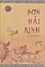 Sơn Hải Kinh