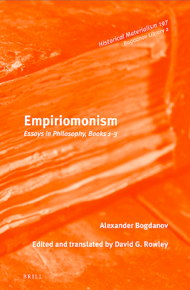 Empiriomonism: Essays in Philosophy, Books 1-3 (ebook)