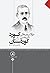 خۆلاسەیەکی تاریخی کورد و کوردستان  by ئەمین زەکی بەگ