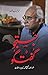 Justuju Guftugu / جستجو گفتگو by Mohammad Hameed Shahid