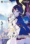 Fate/Requiem　2　懐想都市新宿 (TYPE-MOON BOOKS) (Japanese Edition)