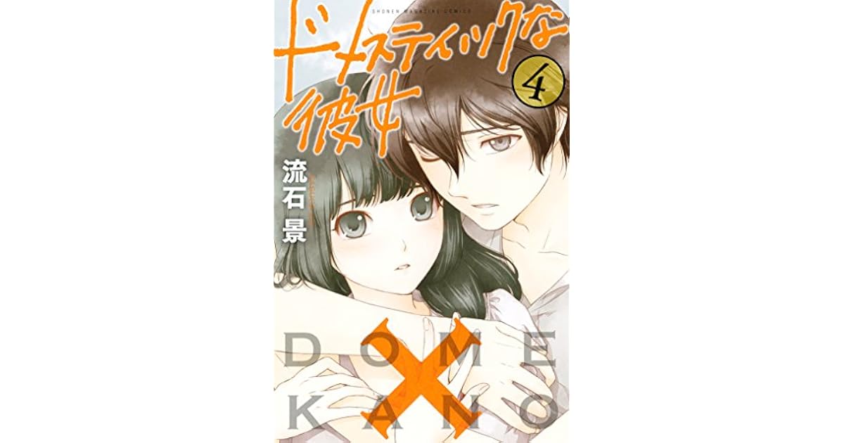 Kanojo X Kanojo X Kanojo 4
