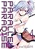 Parallel Paradise, Vol. 4