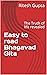 Easy to read Bhagavad Gita:...