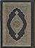 THE QUR'AN (Oxford Classic Edition - BEST TRANSLATION in Engl... by Anonymous